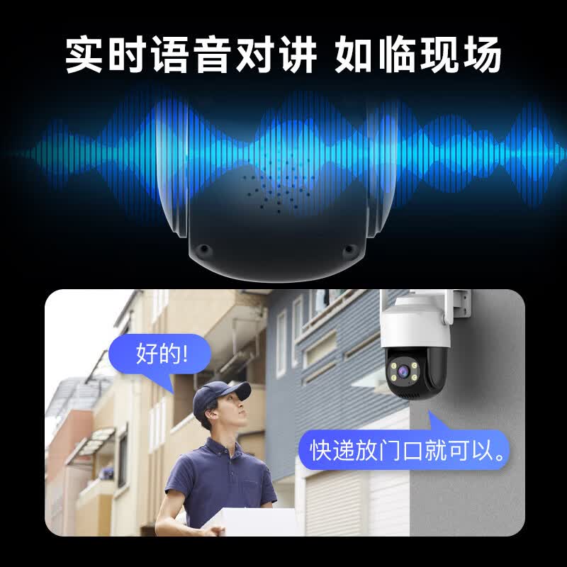 威视达康太阳能摄像头室内外4G免费流量家用360度无死角带夜视无电无网农村户外手机远程超高清无线监控器 【旗舰WIFI版】双向语音+全夜视+人形追踪 32G内存卡 人形智能追踪+千万级CMOS高清像素+云存储循环看