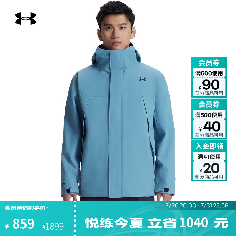 安德玛（UNDERARMOUR）男子防水三合一户外运动夹克外套冲锋衣6001977 烟熏蓝418 XL