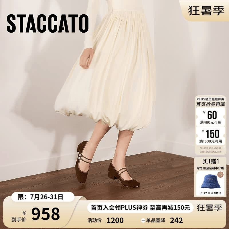 思加图2026秋季新款Jasmine茉莉玛丽珍鞋单鞋女鞋EMC03CQ6 墨色黑 37