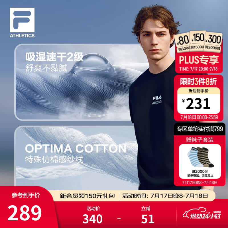 FILA 斐乐官方男子针织短袖衫2026夏新款健身运动基础吸湿速干T恤 深黑-BK XL 180/100A/XL