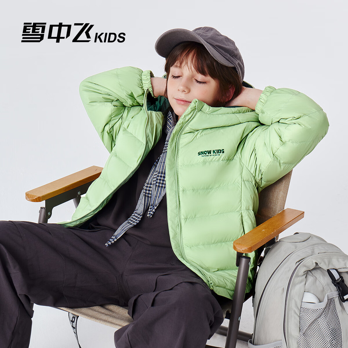 雪中飞儿童羽绒服轻薄保暖外套新款男女童装秋冬季亲少年洋气羽绒上衣 薄荷绿6140 160
