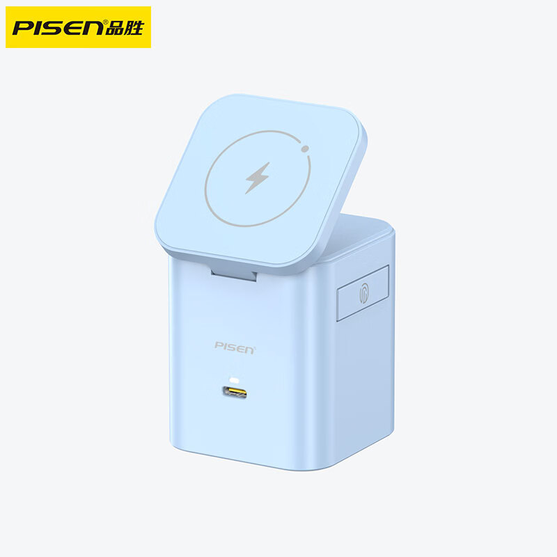 品胜（PISEN）无线充电器MagSafe磁吸充电支架多合一可折叠iPhone18proMax/17/耳机/苹果手表充iwatch 【热卖】30W四合一折叠磁吸充蓝