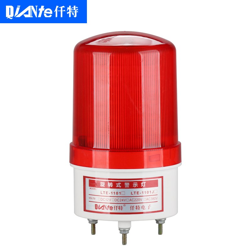 仟特 LTE-1101J旋转式LED警示灯 爆闪声光报警器 频闪带蜂鸣信号闪光灯 LED红色有声 AC220V