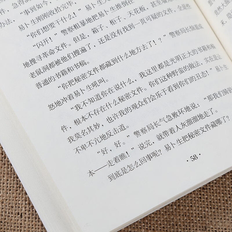最强大脑 列举了求异思维+急智思维+迂回思维+发散思维+转换思维+逻辑思维+形象思维+博弈思维等类型详情图