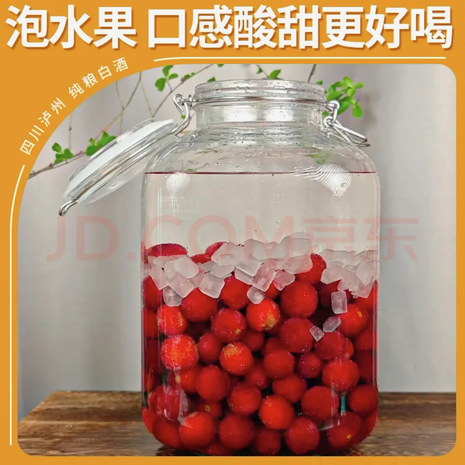 牧之蓝红高粱桶装白酒52度5L浓香型纯粮食白酒 泡杨梅用酒 52度 5L 1桶