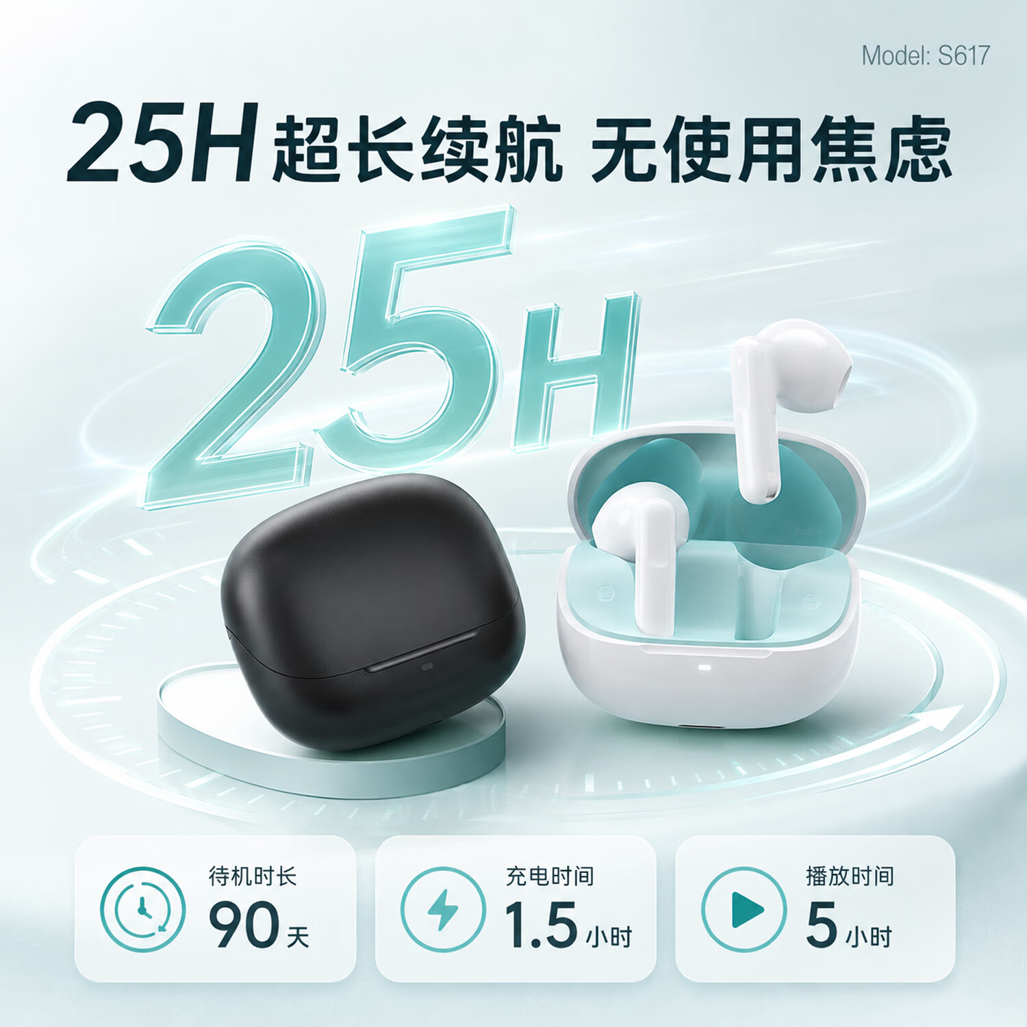 MANBYO曼波【ANC+ENC降噪】四麦克风主动降噪蓝牙6.0半入耳式蓝牙耳机游戏HIFI音质适用华为小米三星苹果 白蓝