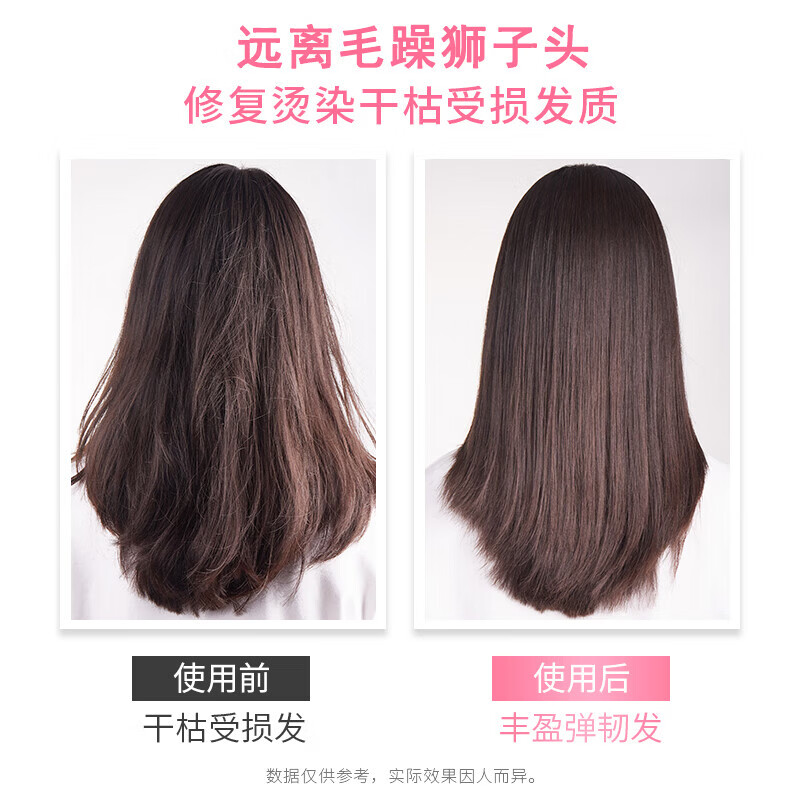 彩丽蔻滑溜溜护发素滋润毛燥干枯受损发营养柔顺发膜 两袋装