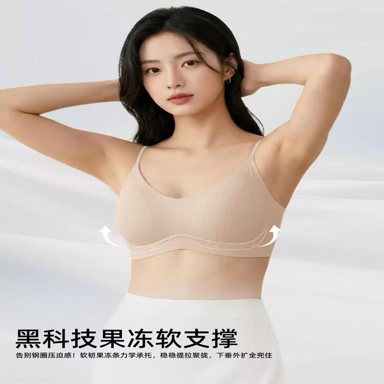 猫人粉底液内衣女夏季薄款凉感隐形无痕细肩带背心款聚拢美背文胸罩 晴空蓝+粉底液肤 S