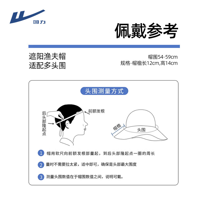 回力遮阳帽男防晒帽网眼透气渔夫帽四季户外旅游骑行登山太阳帽女 卡其色（侧网透气） 均码（可调节）