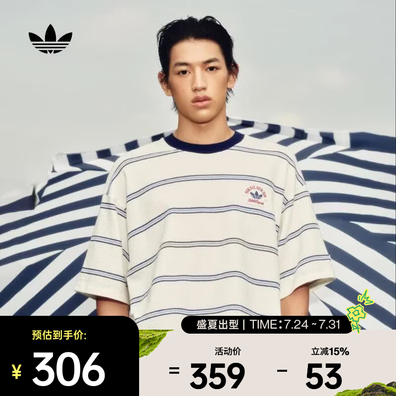 阿迪达斯（adidas）Original三叶草2026年男子RESORT S TEE M短袖T恤 KW8247 L