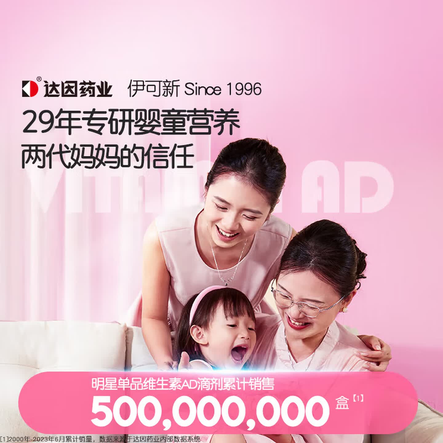 伊可新儿童钙维生素D3软胶囊 婴幼儿童青少年孕妇补充钙质柠檬酸液体钙 40粒*3盒 钙+维生素D3 一岁以上每日1粒