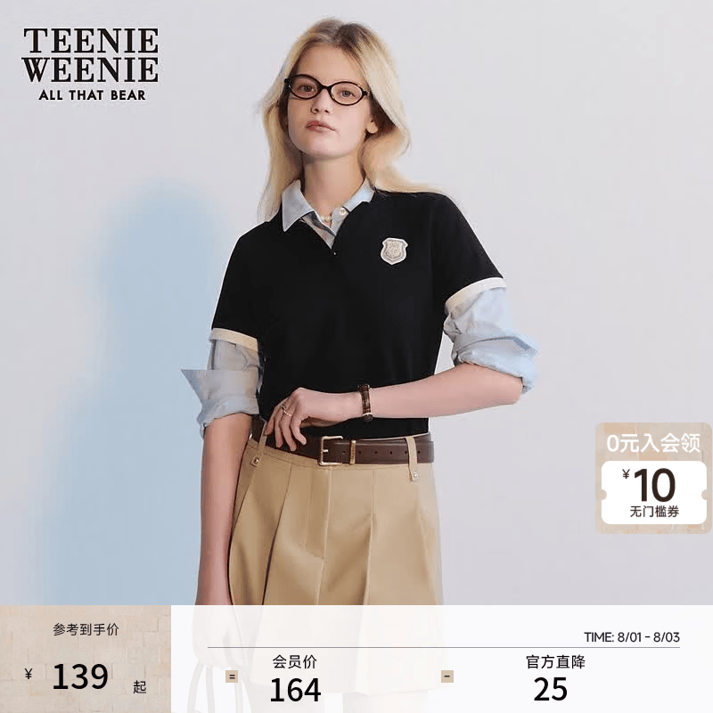Teenie Weenie小熊夏季简约时髦学院风撞色POLO衫短袖基础款白T恤 黑色 S (160)