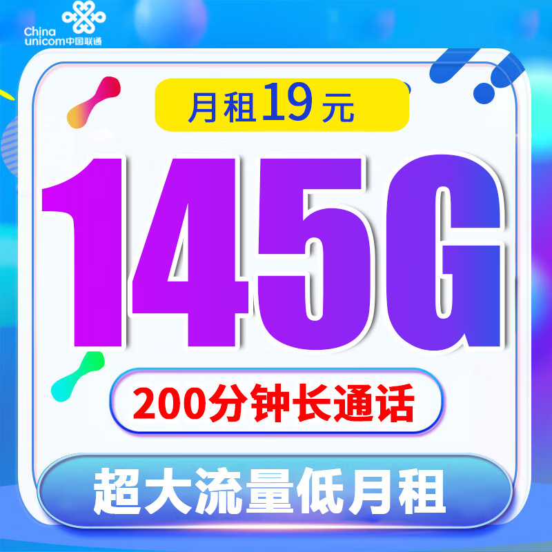 查上网卡商品价格的App哪个好|上网卡价格走势