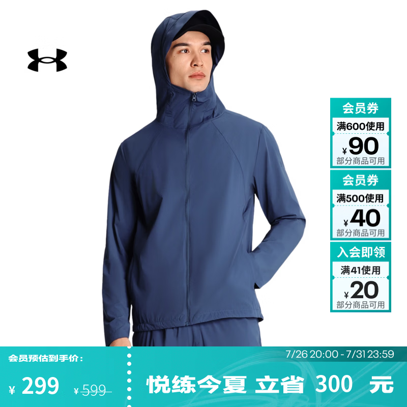 安德玛（Under Armour）UA夏日男子训练运动连帽轻薄夹克6014370 暴雨灰044 M