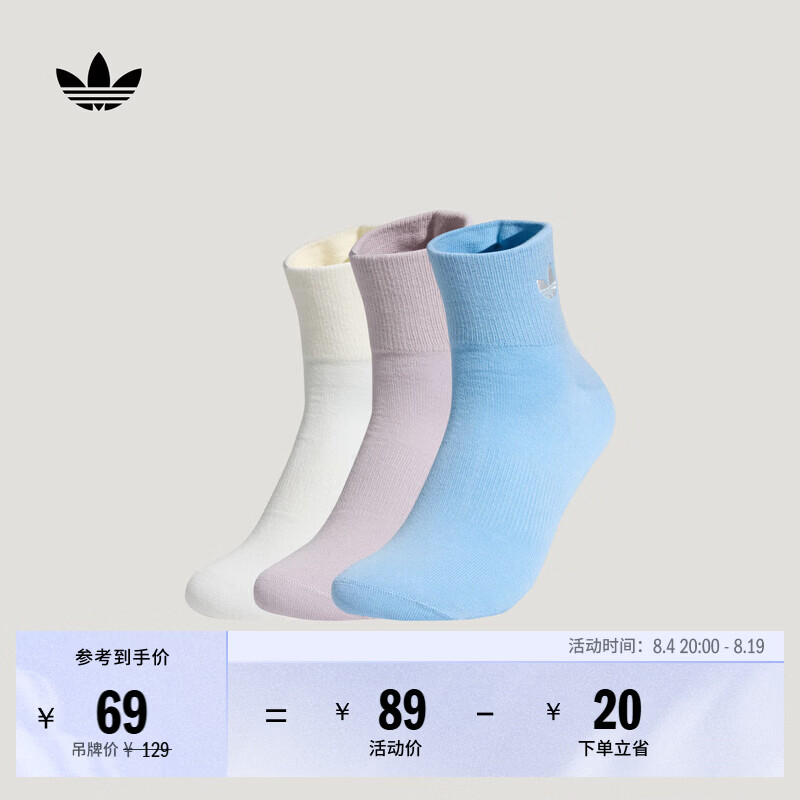 adidas三双装舒适及踝短袜子男女新款阿迪达斯官方三叶草   汉玉白/冰晶紫/蓝色   S