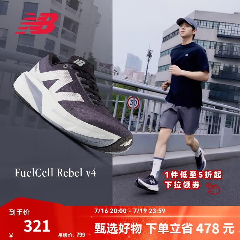 NEW BALANCE NB官方男鞋情侣运动轻便速度训练跑步鞋Rebel v4 深灰色 男款 MFCXLK4 标准鞋楦D 43 (脚长27.5cm)建议拍大半码