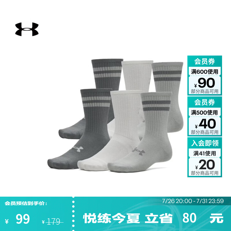 安德玛（UNDERARMOUR）男女同款UA Essential中筒袜-6双装1387058 钛灰069 L