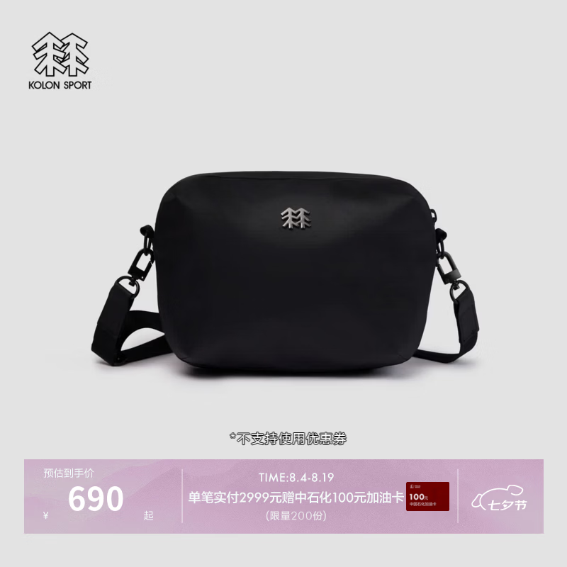 KOLON SPORT/可隆户外挎包 男女同款耐磨防泼水通勤斜挎拎包休闲包 LUCS6AT824-BK 黑色 XXX