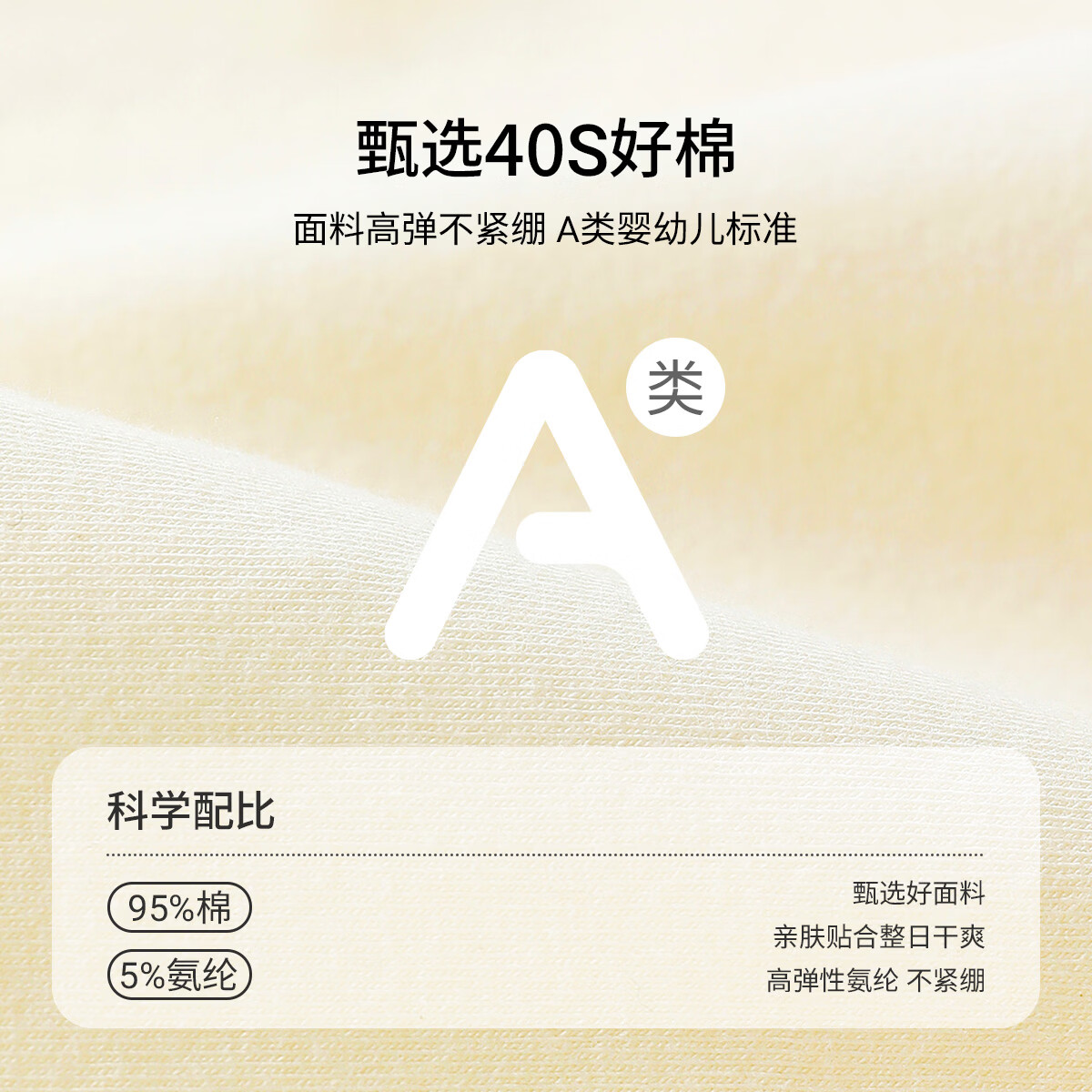 笑乐屋女童内裤纯棉平角不夹屁屁夏季儿童女孩发育期 软萌小兔-SN604-A5V3Y 170 推荐身高145-160cm体重75-95斤