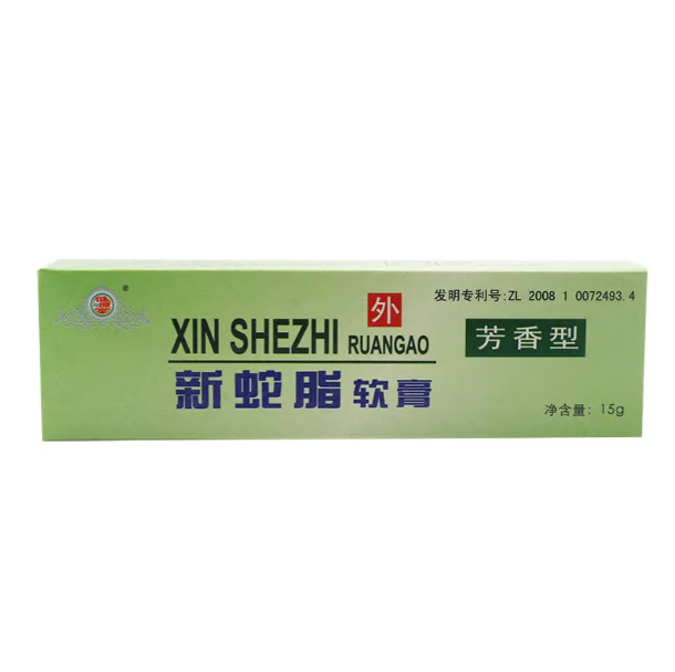 清润蛇脂肤康草本抑菌乳膏型润肤护肤修存堂菩利侯宝h《新包装》 2支