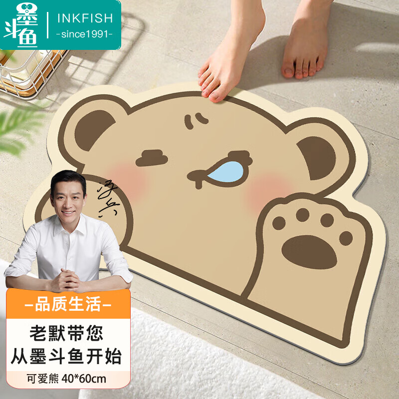 墨斗鱼家用麂皮绒浴室垫卫浴防滑脚垫卫生间地垫门口吸水垫卡通垫子6595怎么看?