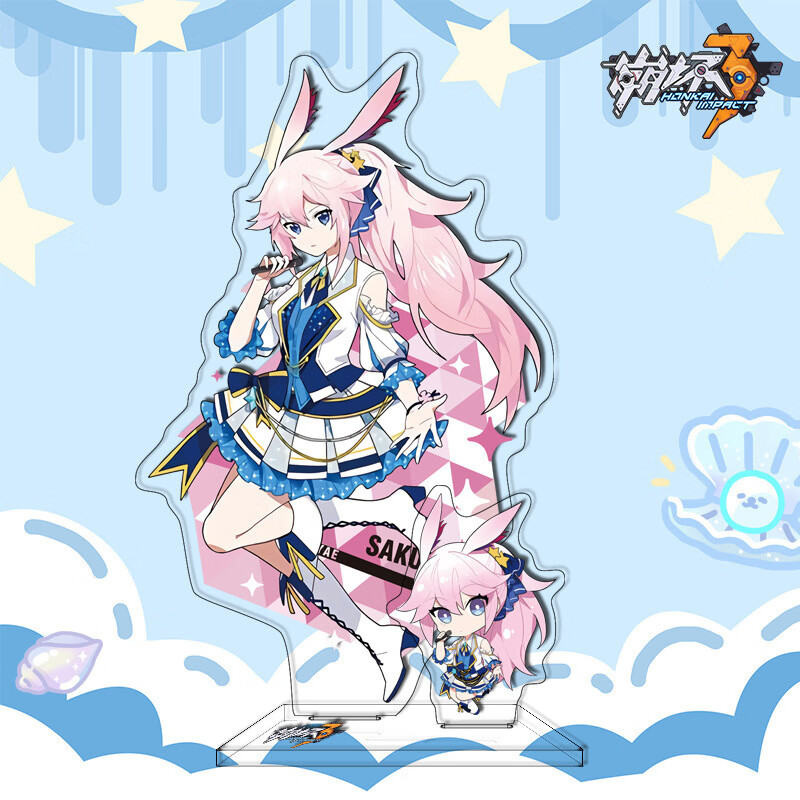 前沿崩坏3大立牌周边双层双插q版组合亚克力摆件手办生日礼物 八重樱