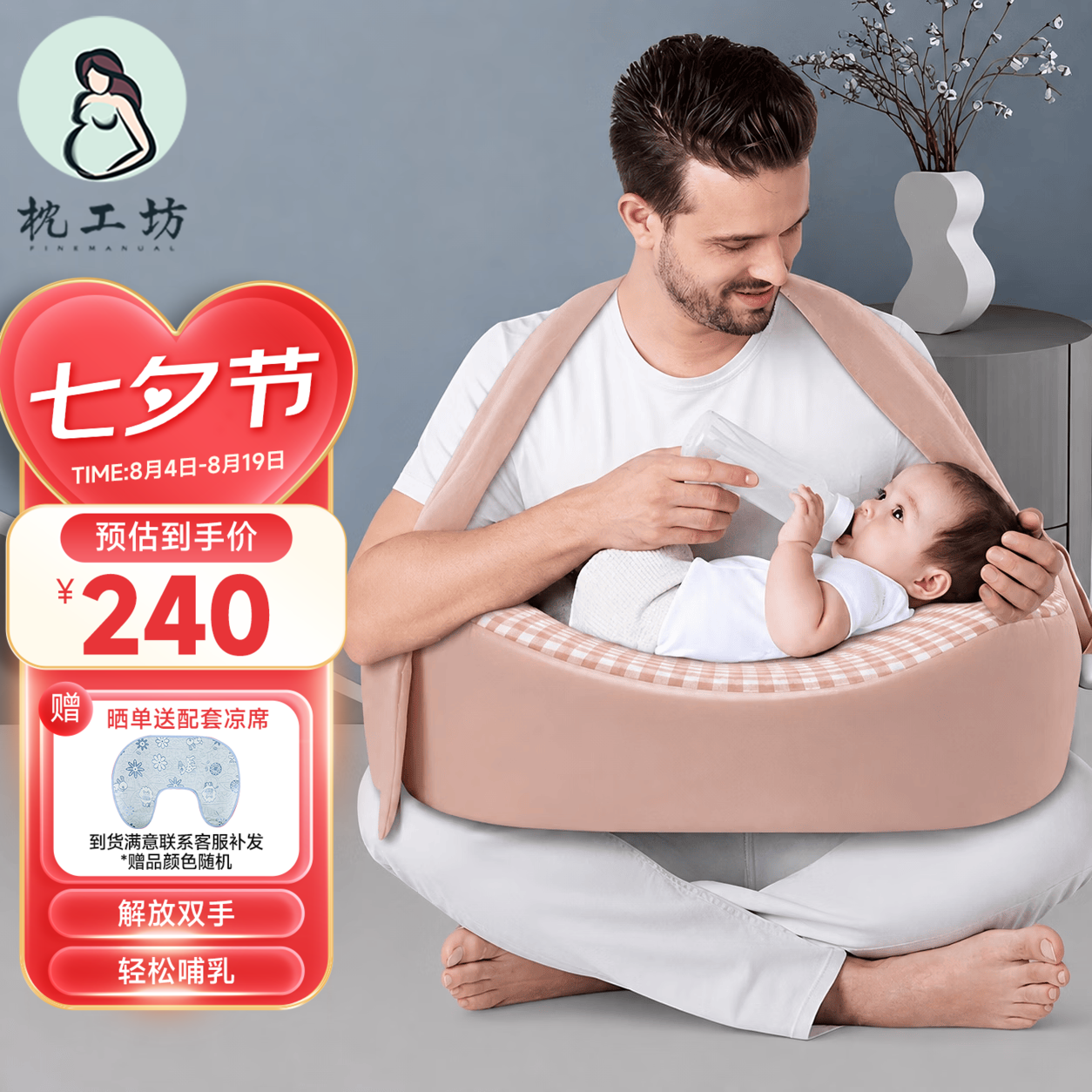枕工坊哺乳枕头喂奶枕喂奶神器多功能护腰月子抱枕躺喂抱娃哺乳斜坡枕