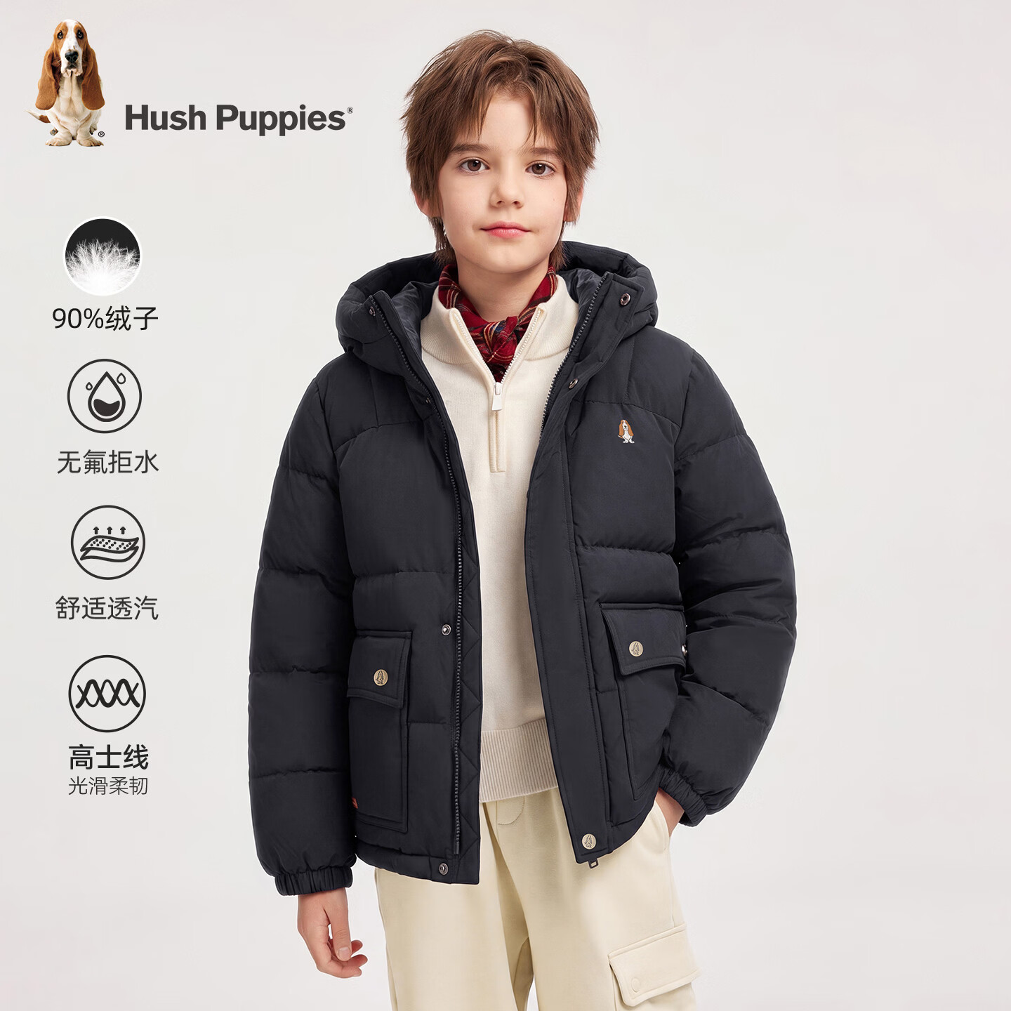 暇步士（Hush Puppies）童装男女童2026新款冬季连帽羽绒服儿童户外保暖上衣 藏蓝 120