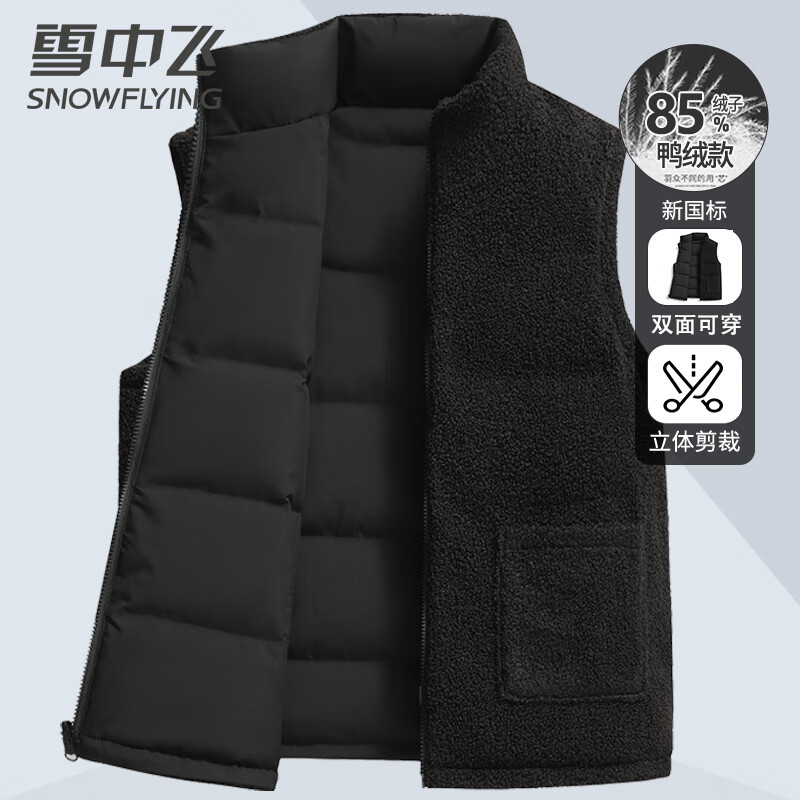 雪中飞羽绒马甲男女同款双面穿摇粒绒秋冬保暖防寒休闲时尚立领背心175