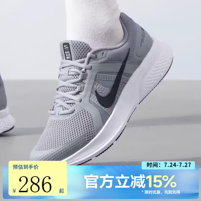 耐克（NIKE）【滔搏运动】男子RUN SWIFT 2日常舒适运动训练跑步鞋CU3517-014 CU3517-014 43