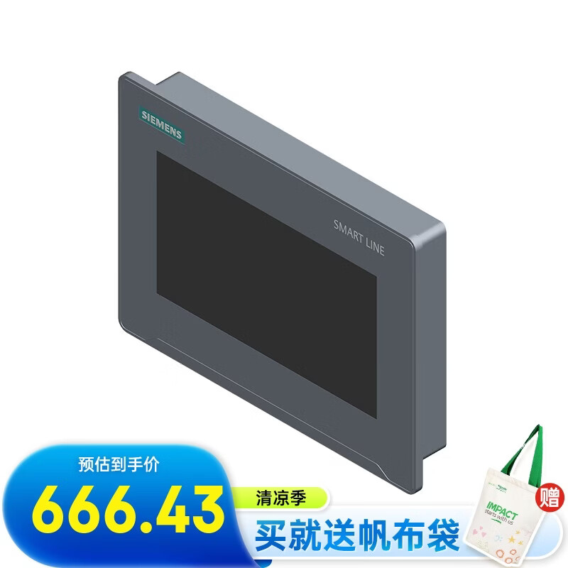 西门子触摸屏  6AV系列 10英寸 7英寸 面板 6AV66480EC113AX0