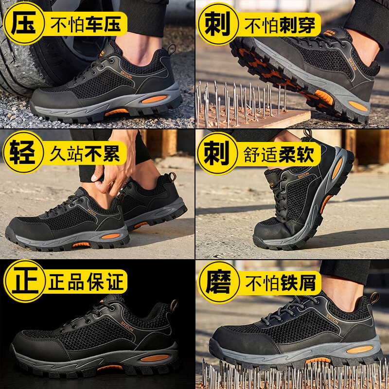 重工公牛透气网面劳保鞋男夏季防砸防刺穿男士轻便耐磨工地车间安全工作鞋 3201T夏季透气绝缘款防砸防刺穿劳保鞋 45 (275mm) (标准运动码)
