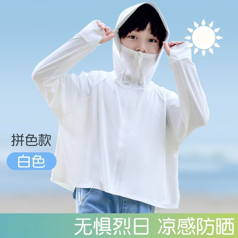 小马宝莉夏季儿童连帽防晒户外轻薄透气外套新款薄款女童遮阳冰丝 粉色 110 身高建议100-110CM