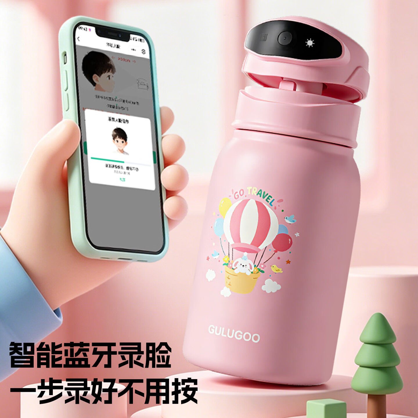 GULUGOO GULUGOO新款人脸解锁大容量高颜值智能蓝牙吸管保温智能水杯 皎月白-550ml