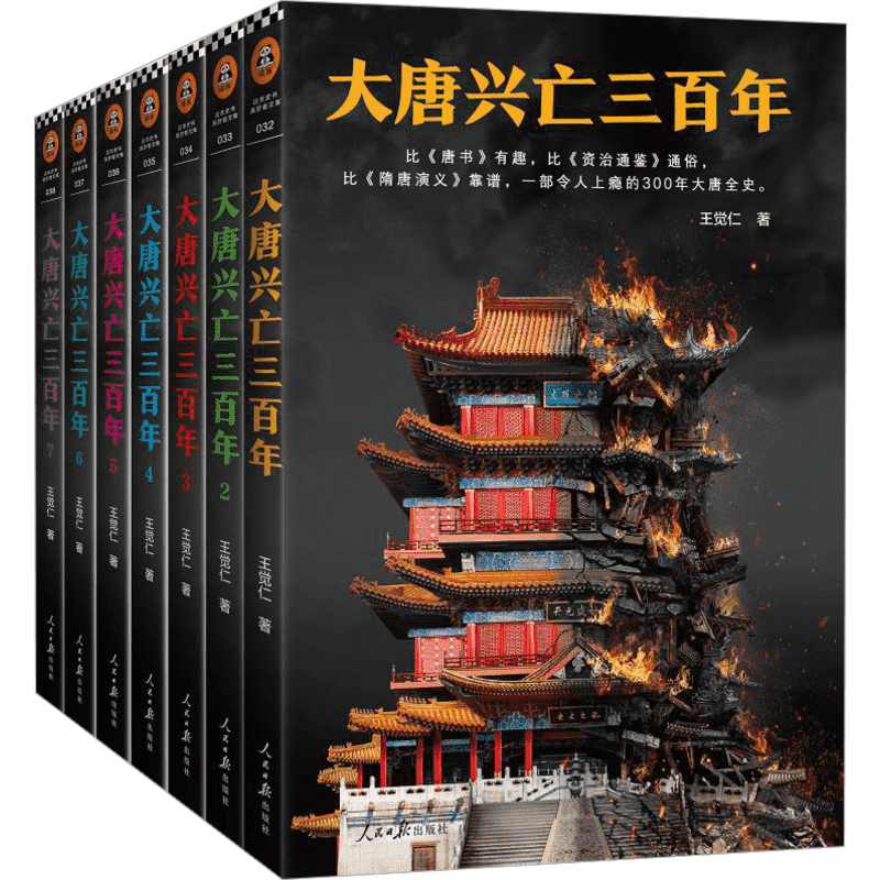探索价格趋势-揭秘行业内幕