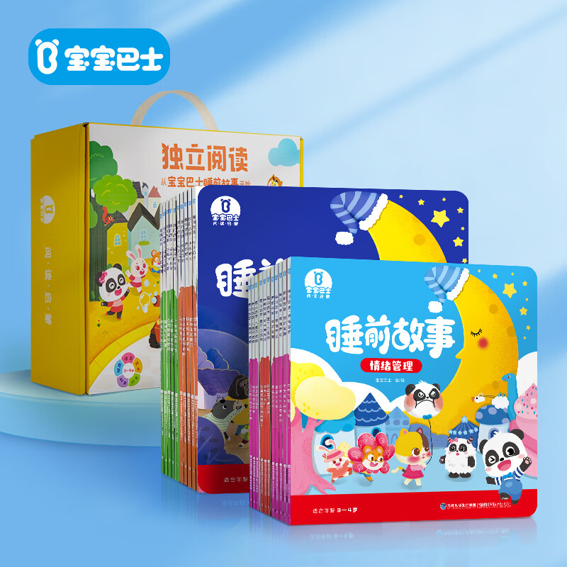 宝宝巴士绘本:价格走势与销量分析
