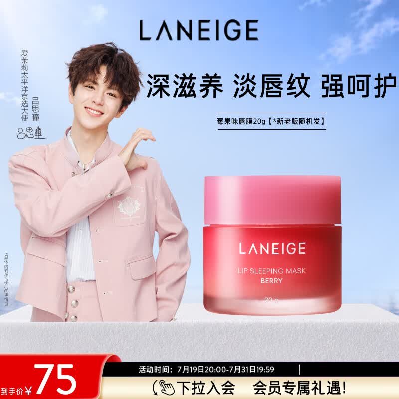 呵护娇嫩双唇：多款唇膜使用测评分享