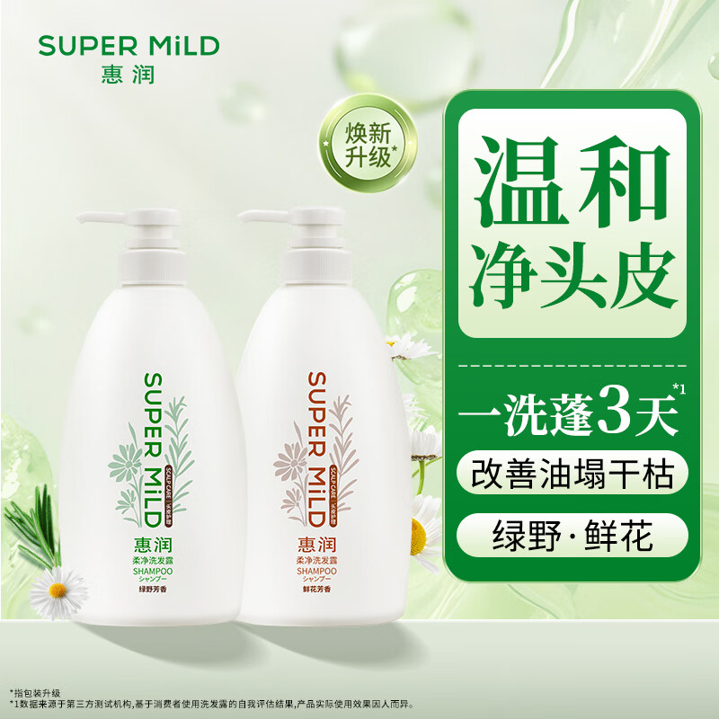 12.12资生堂个护好物好价清单分享