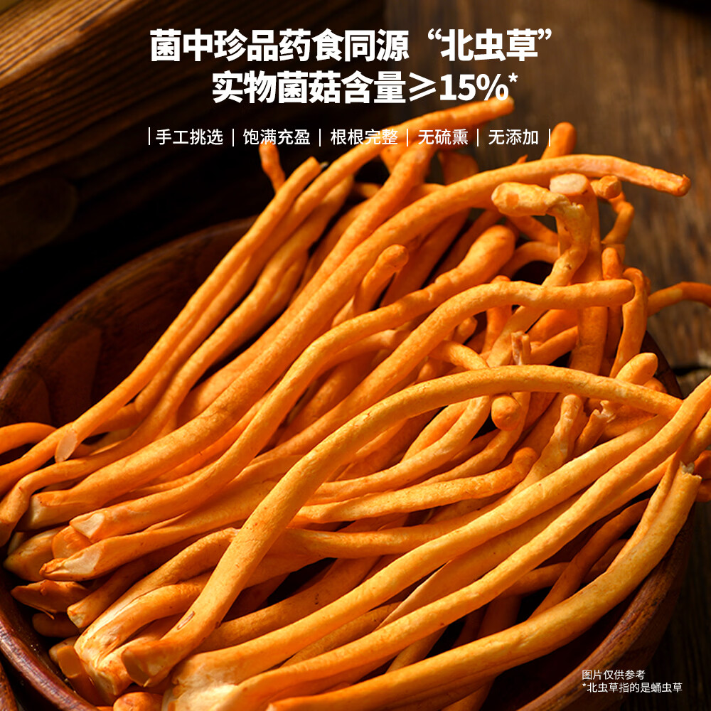 好巴食爆汁山珍豆腐非转基因大豆独立包装休闲即食零食豆干办公出游便携 虫草花炖鸡味&竹荪菌汤味700g*2袋