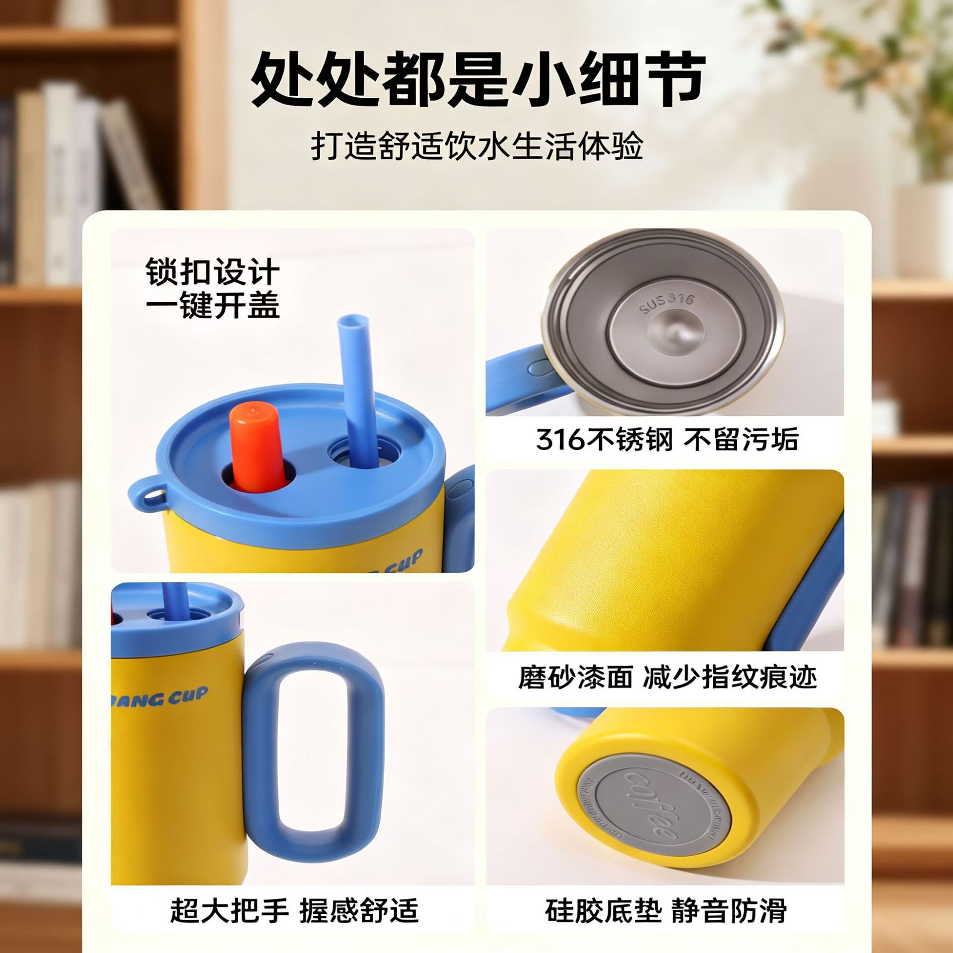 亚创优品+316不锈钢保温杯大容量吸管杯便携保冷冰霸杯车载喝水杯子 东方红【红色1200ml】