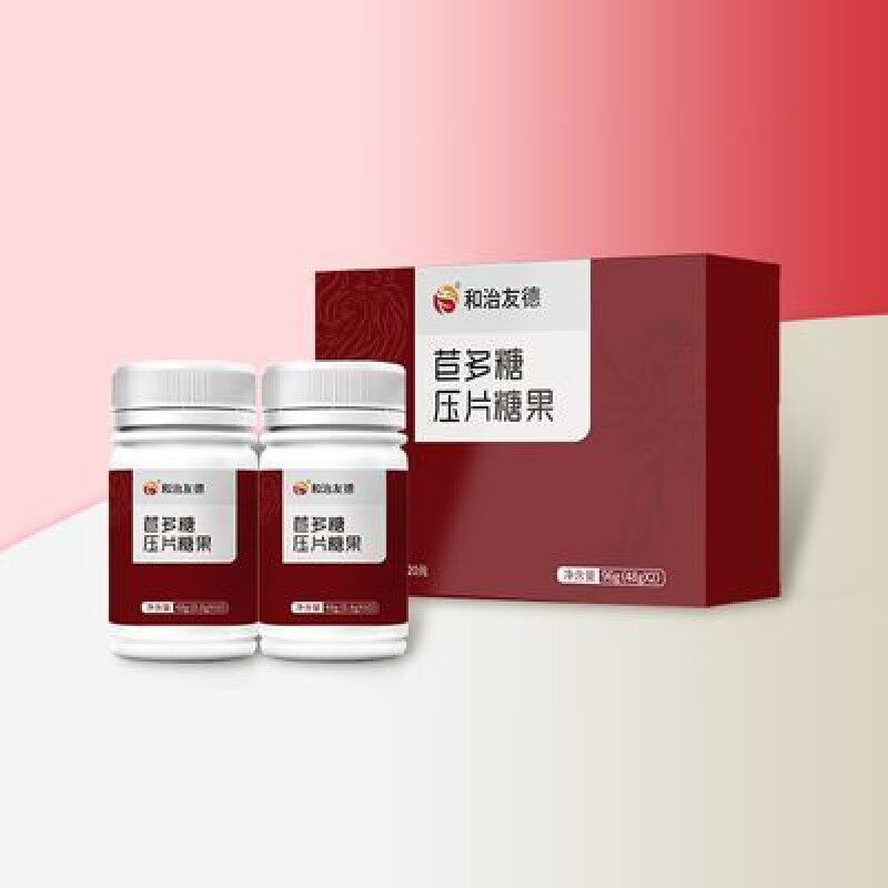 食芳溢和治友德苣多糖压片糖果一盒96克(2瓶) 0.8g*120粒/盒