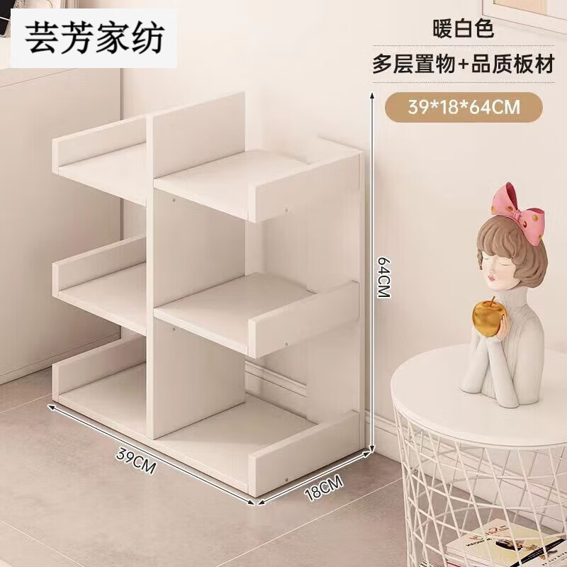 窄边柜靠墙20cm书柜20cm书架靠墙落地门后公分深度50厘米40宽的长 款6