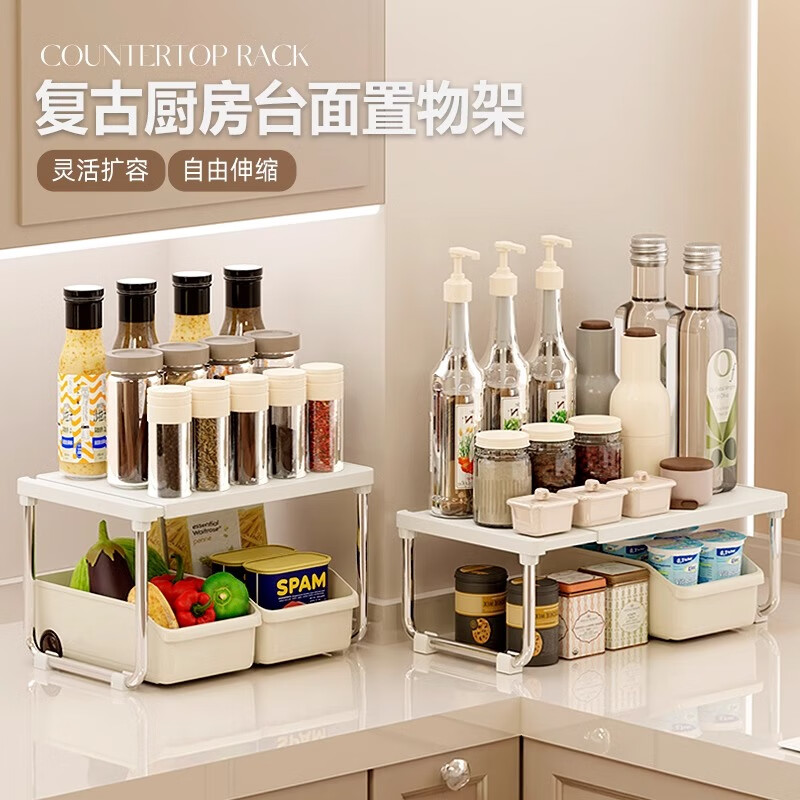 百草園廚房置物架衣柜櫥柜分層隔板廚房臺面儲物柜子伸縮架子碗碟碗盤(pán)鍋 奶油色【矮款13.5cm】-伸縮層架 1個(gè)裝【可伸縮】