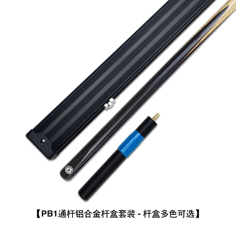 羊大师（MASTER IN GOAT）泰国Master台球杆 PB1系列职业球杆 中式斯诺克小头杆 PB1斯诺克铝盒套装