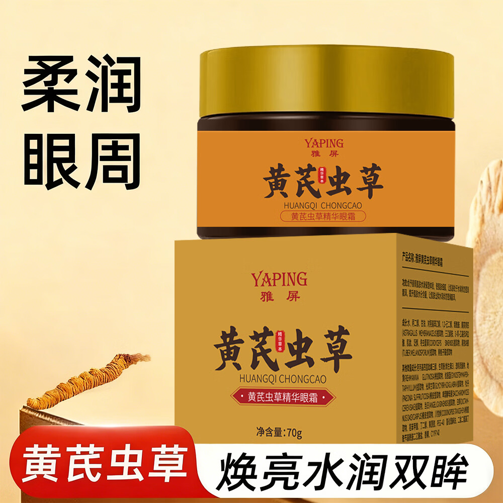 F 别等显老了才后悔 80岁以下都能用 lhg 1盒【体验装 贵在运费】