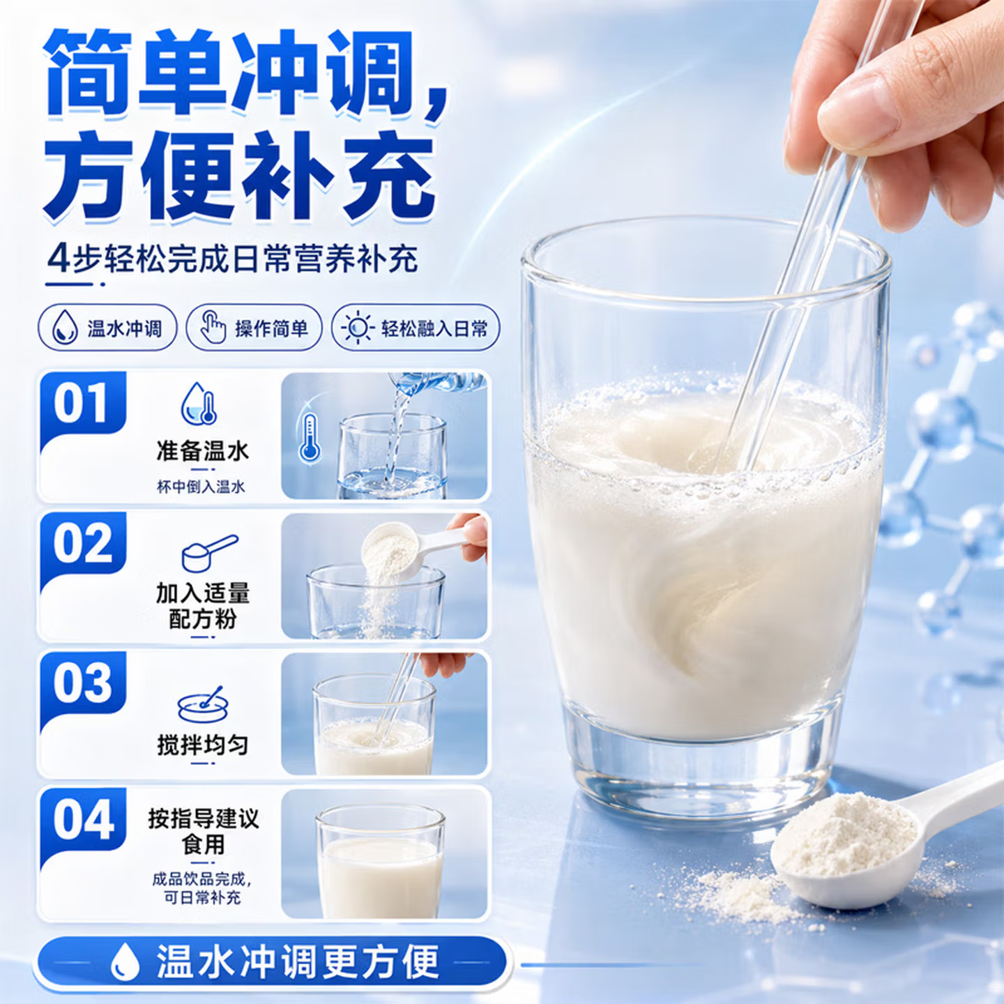 修正唯卡能特殊医学用途全营养配方粉特医食品全营养粉配方粉蛋白粉 360g*1罐 【下单送礼品】