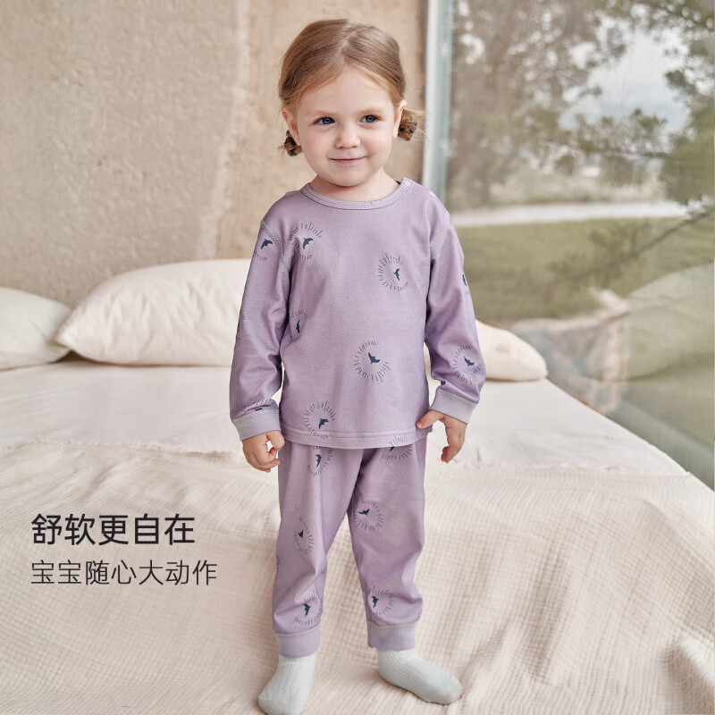 巴厘小猪（BALIPIG）儿童家居服秋季秋衣秋裤男女童内衣套装幼儿睡觉衣服a类婴儿睡衣 紫星孤鸟渡 90 cm
