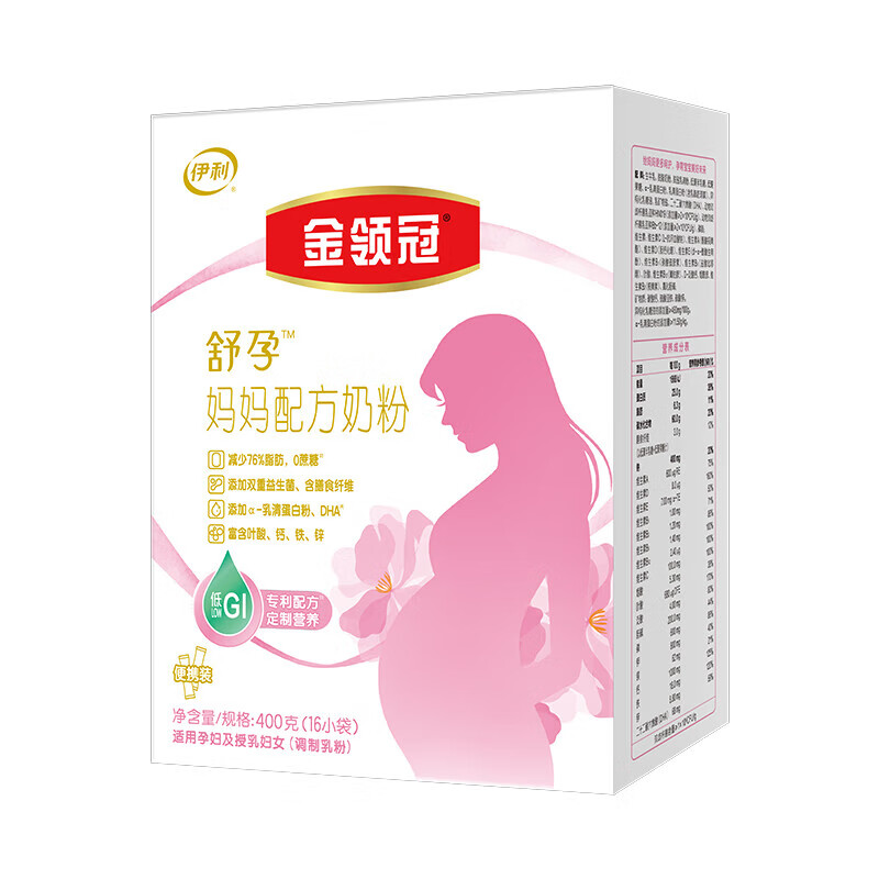 伊利金领冠舒孕 孕妇孕妈奶粉配方奶粉 孕中期孕早期孕晚期准妈妈 舒孕(共400g)*1盒