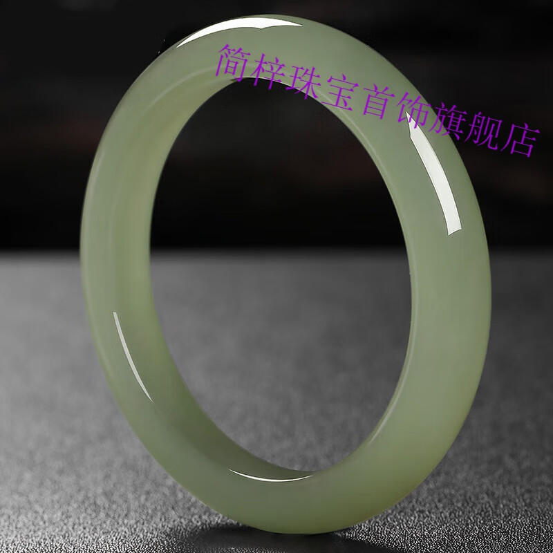 简梓和田玉冰底晴水细条手镯女美人镯鸭蛋青玉石手镯玉镯子 内径圈口