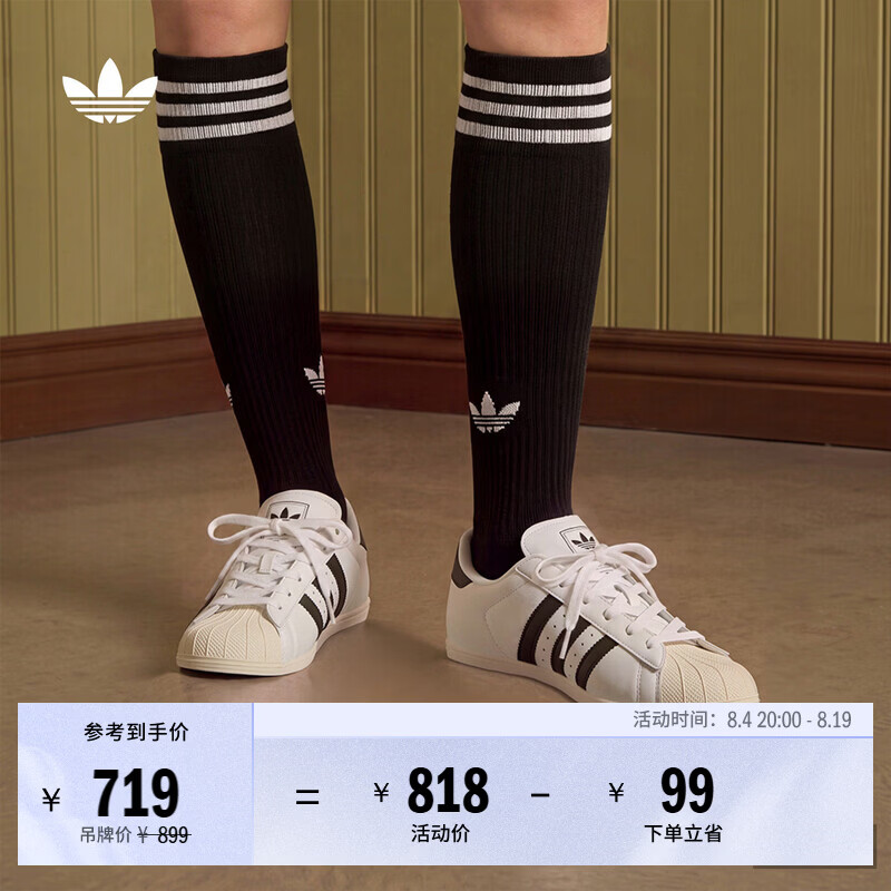 adidas SUPERSTAR LO PRO复古贝壳头薄底板鞋女阿迪达斯三叶草 白色/黑色   37  